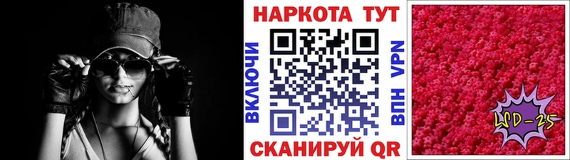 Что такое Сызрань ГАШ  МАРИХУАНА  COCAIN  Мефедрон 