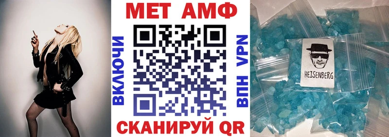 АМФЕТАМИН 97% Сызрань