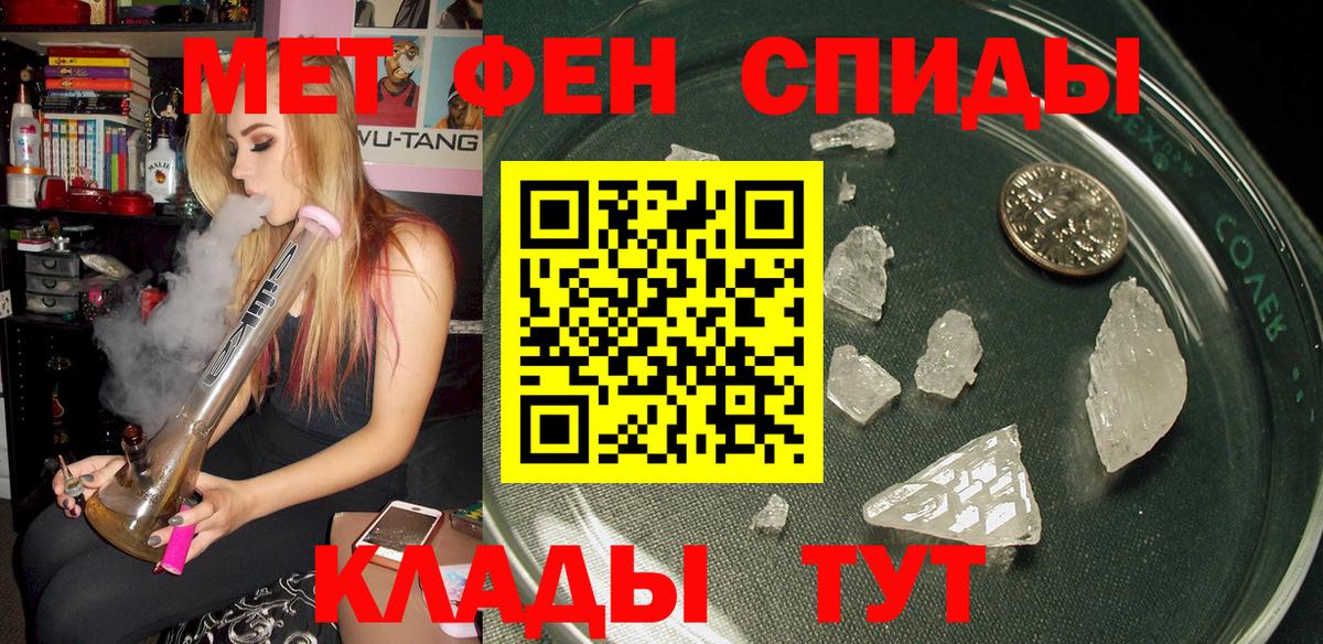 АМФ Розовый Сызрань