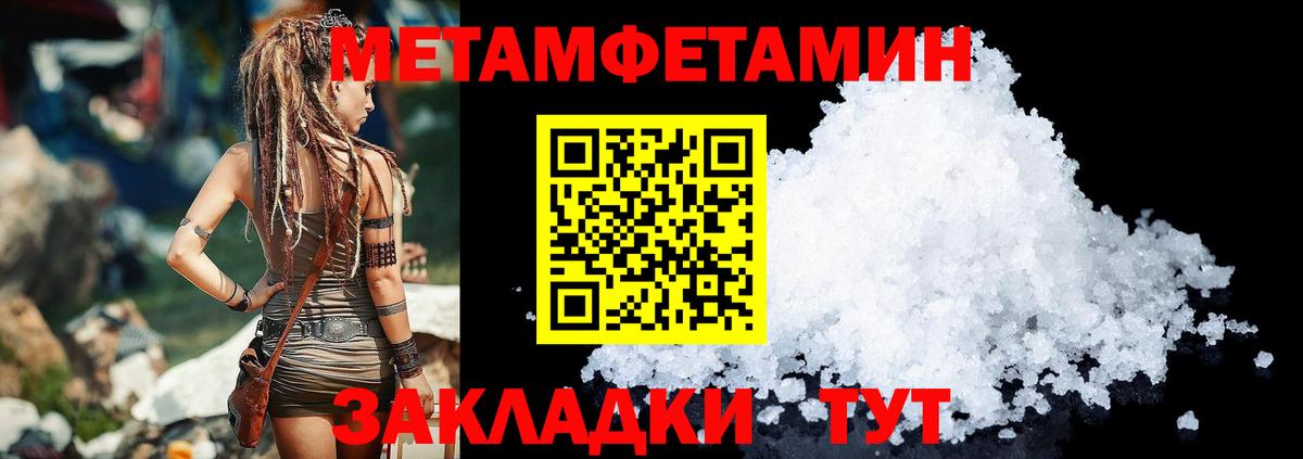 АМФ  АМФЕТАМИН Розовый  Вход с VPN  Сызрань 
