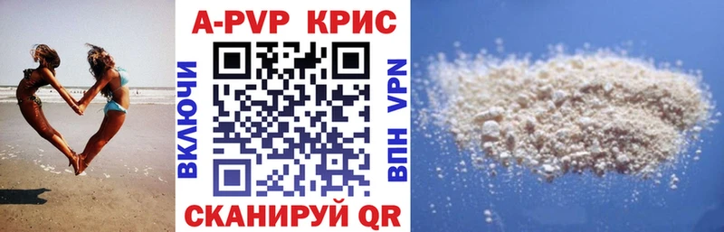 сайты даркнета официальный сайт  Сызрань  A PVP СК КРИС  закладки 