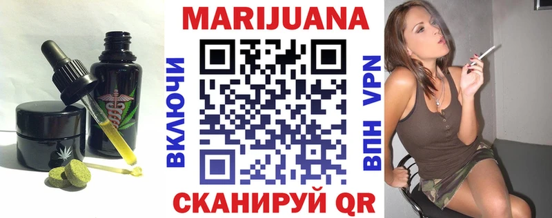 Печенье с ТГК марихуана  Сызрань 