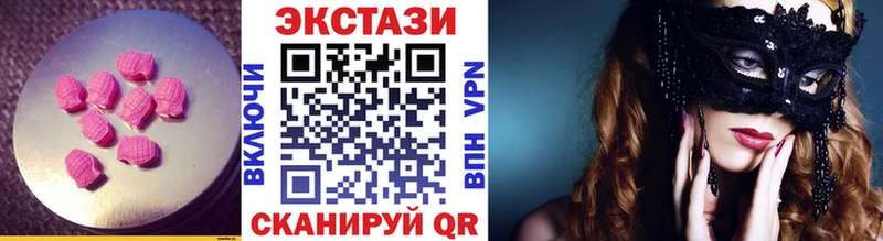 ЭКСТАЗИ Punisher  hydra как войти  Сызрань 