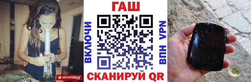 купить закладку  Сызрань  blacksprut рабочий сайт  Гашиш 40% ТГК 