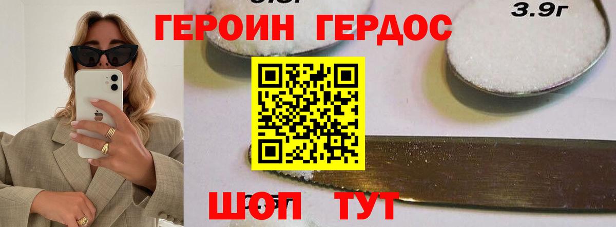 Сызрань  ТГК  МАРИХУАНА  Меф МЯУ МЯУ кристаллы  Вход с VPN  ЭКСТАЗИ  Гашиш 
