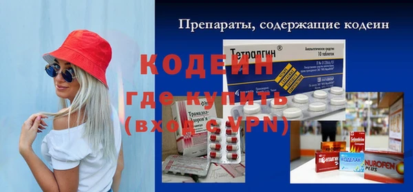 а пвп мука Красноперекопск