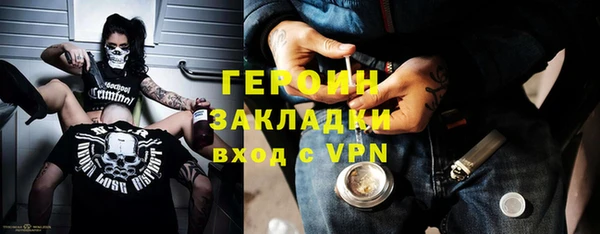 синтетический гашиш Краснотурьинск