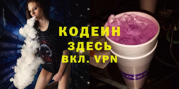 MESCALINE Краснослободск