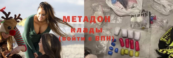 MESCALINE Краснослободск