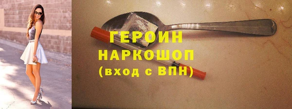 синтетический гашиш Краснотурьинск