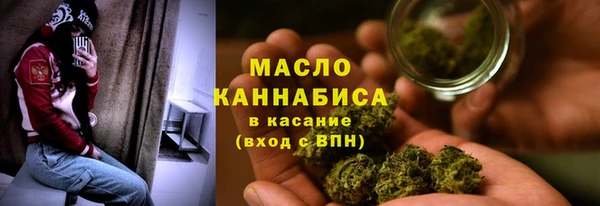 MESCALINE Краснослободск