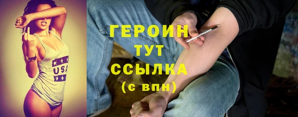 синтетический гашиш Краснотурьинск