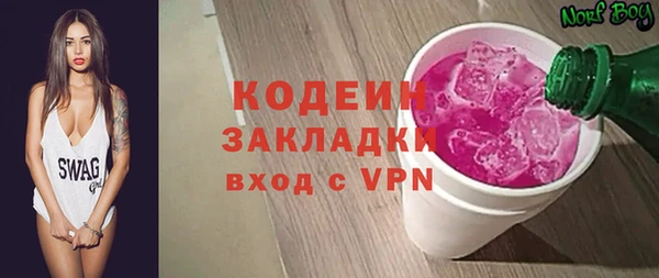 а пвп мука Красноперекопск