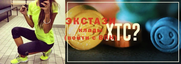 а пвп мука Красноперекопск