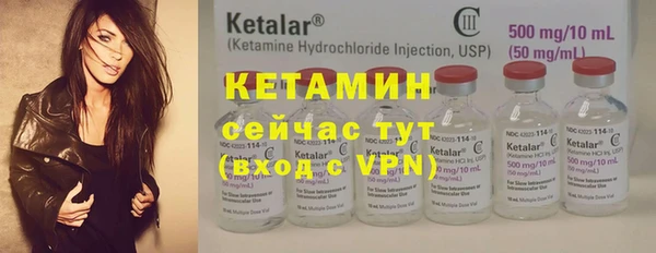 мдма Костерёво