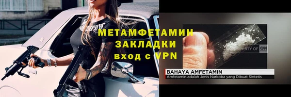 MESCALINE Краснослободск