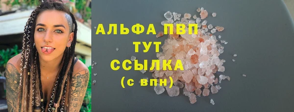 синтетический гашиш Краснотурьинск