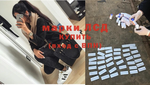 MESCALINE Краснослободск