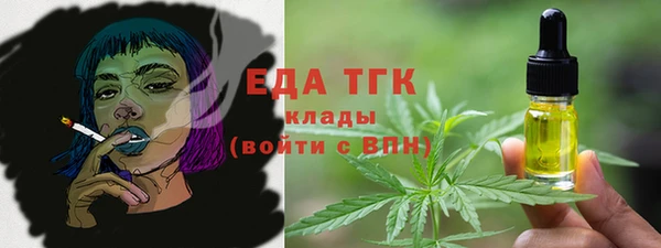 синтетический гашиш Краснотурьинск