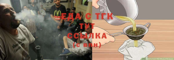 MESCALINE Краснослободск