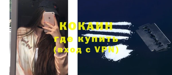 а пвп мука Красноперекопск