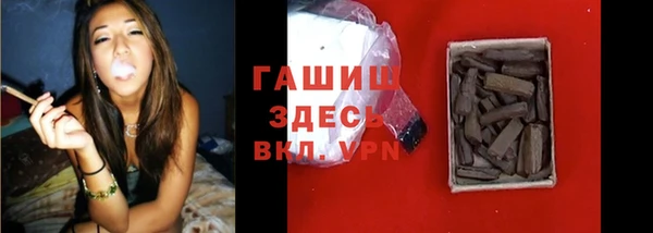 MESCALINE Краснослободск