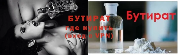 а пвп мука Красноперекопск
