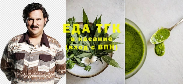 MESCALINE Краснослободск