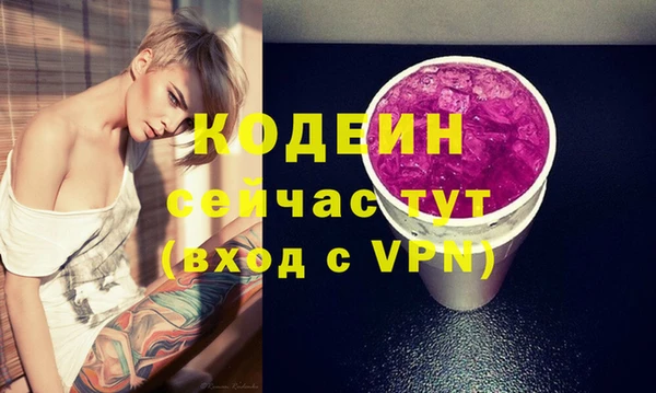синтетический гашиш Краснотурьинск