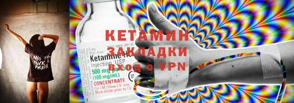 MESCALINE Краснослободск