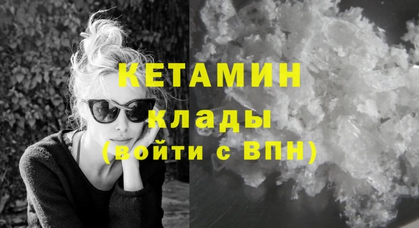 MESCALINE Краснослободск