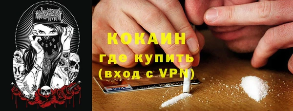 а пвп мука Красноперекопск