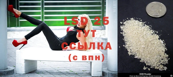 мяу мяу мука Краснослободск