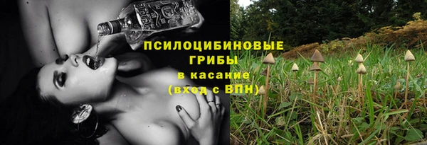 синтетический гашиш Краснотурьинск