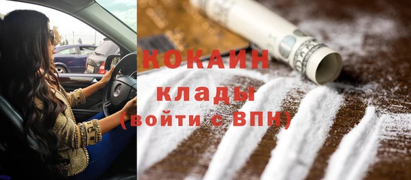 MESCALINE Краснослободск