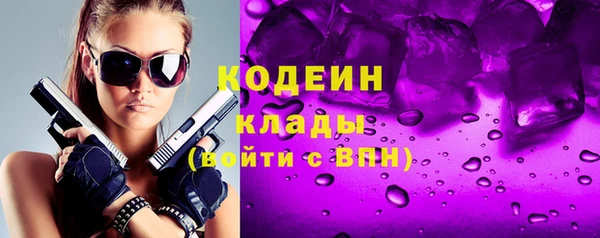 а пвп мука Красноперекопск