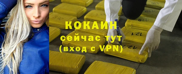 MESCALINE Краснослободск