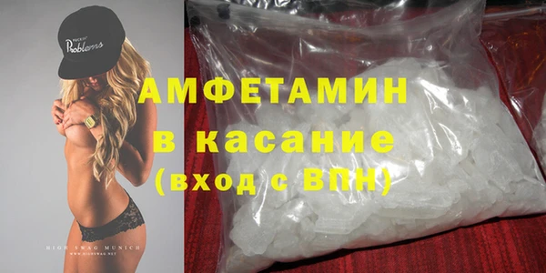 синтетический гашиш Краснотурьинск