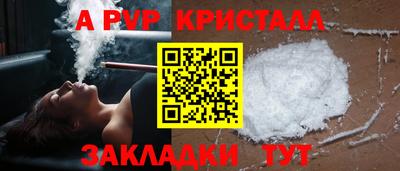 кокаин перу Донской