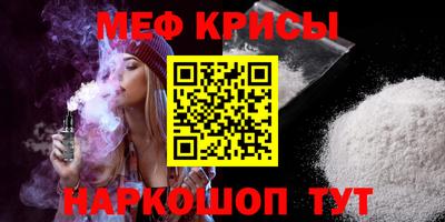 тгк Донецк