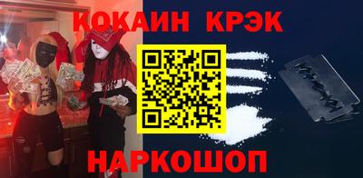 кокаин перу Донской
