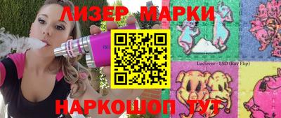 кокаин перу Донской