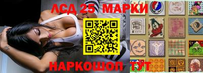 тгк Донецк