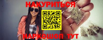 тгк Донецк