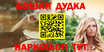 кокаин перу Донской