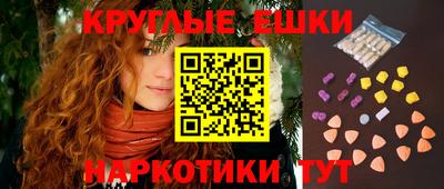тгк Донецк