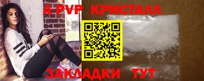 тгк Донецк