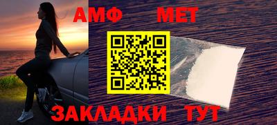 тгк Донецк