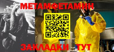 тгк Донецк