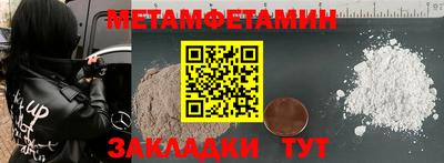 тгк Донецк